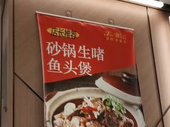 -新旺茶餐厅(鑫耀·光环live店)