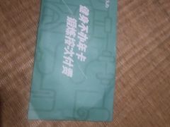 -懒人Club运动健身·运动康复·私教(三迪中心店)
