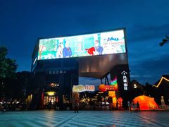 -小城故事·地道宁波味(月湖盛园店)