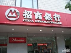 -招商银行·北京首体科技金融支行