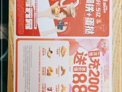-肯德基(八号仓店)
