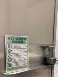 点击看大图 -润复丝·泽发防脱头皮管理