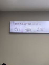 -蕾特恩专业祛痘国际连锁