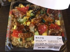 鳗鱼拌饭-盒马鲜生(莱蒙都会店)