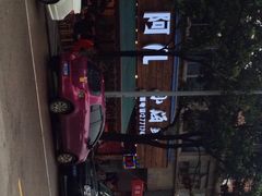 iphone_upload_pic-阿凡海鲜(甬港北路店)
