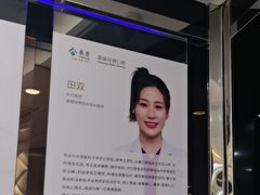 -泰康拜博口腔(世博园乐尔店)