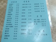 -协顺园回头馆(南顺城路店)