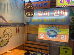 -韩食味·小木屋(日照店)