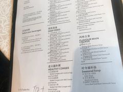 菜单-豫园万丽酒店-万丽轩中餐厅(河南南路店)