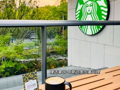 -星巴克臻选(杭州良渚文化村店)