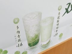 -卡旺卡(合肥蜀山万象汇店)