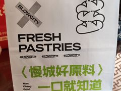 -Slowcity慢城(金钟河大街店)