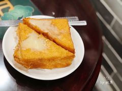 西多士-民信老铺(华盖路店)