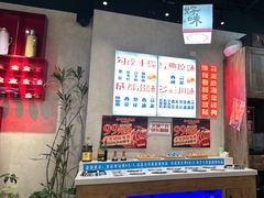 -牛市坎火锅(建设路店)