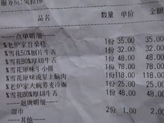 -老炉家木炭烤肉(长江国际店)
