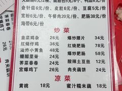 -黑皮酸菜鱼(三山街店)