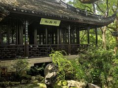 -上海醉白池公园