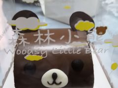 -好利来(八角店)
