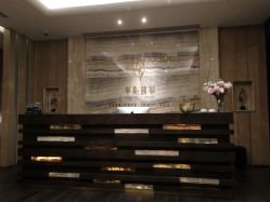 -半岛故事·法儿曼·indiba美学中心