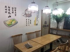 用餐区-正南齐北·老街糯米团(洪崖洞店)