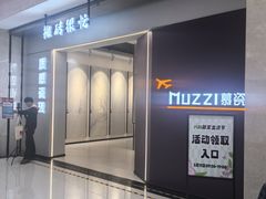 -闽龙广场