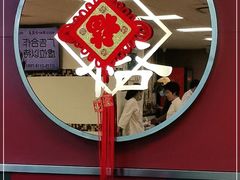 -丰裕(武夷路店)