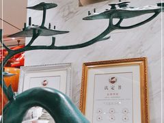 -北李妈妈菜·海肠捞饭(高新万达店)