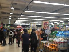 -永辉超市(大西洋银泰城店)