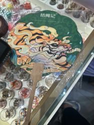 -结绳记(西北旺万象汇店)