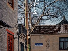 -趵突泉景区