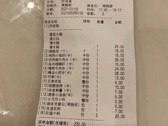 -海底捞火锅(漫乐城夜宵主题店)