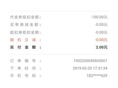 -精悦蓉(松江万达广场店)