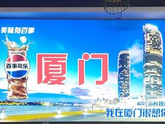-40号厦门海鲜大排档(中山路店)