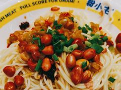 -粉小主·贵州酸汤牛肉粉(南京仙林金鹰店)