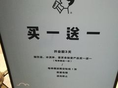 -喜茶(上海泰禾大厦店)