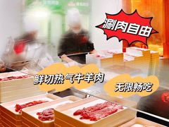 -京元盛铜锅涮肉(上海总店)
