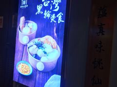 -厝内小眷村(长宁定西路店)