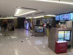 -中影国际影城(东方新天地CINITY店)