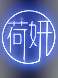 -HEYAN荷妍专业脱毛连锁机构