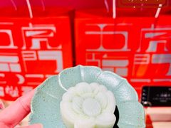 -阮大兴糕团(日月光中心店)