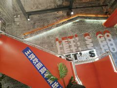 -神府路壹号·海鲜烧烤·砂锅粥·锅物(三坊七巷店)