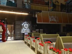 -海底捞火锅(顺城购物中心店)