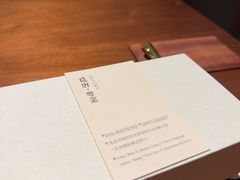 -觅唐MITONG(鸟巢店)
