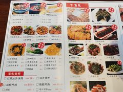 -庆合府重庆大排档(紫都城店)