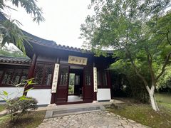 -南山风景名胜区