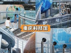 -重庆中国三峡博物馆(重庆博物馆)
