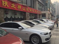-名羊天下陕北横山铁锅炖羊肉(博文路店)