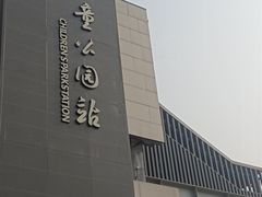 -枫香湖儿童公园