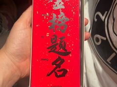 -小厨娘金榜题名(夫子庙秦淮河店)