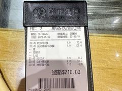 -翠华餐厅(铜锣湾糖街店)